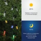 Садовая гирлянда ЭРА ERAGS012-04 10 подсвечиваемых светодиодами лампочек изображение 7