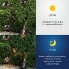 Садовая гирлянда ЭРА ERAGS08-06 10 подсвечиваемых светодиодами лампочек изображение 7