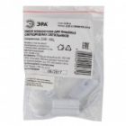 Набор коннекторов ЭРА LLED-А-CONNECTOR KIT-W разъем C7 длина 10см для линейных LED ФИТО светильников изображение 2