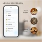 Светодиодная лампа филаментная Gauss Smart Home DIM+CCT E27 G95 Golden 6,5 Вт 2000-5500 К изображение 7