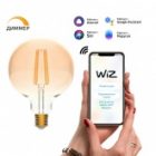 Светодиодная лампа филаментная Gauss Smart Home DIM E27 G95 Golden 7 Вт изображение 2