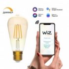 Светодиодная лампа филаментная Gauss Smart Home DIM E27 ST64 Golden 7 Вт изображение 2