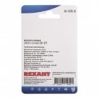 Выключатель клавишный Rexant 250V 16А (4с) ON-OFF красный с подсветкой (блистер) изображение 5