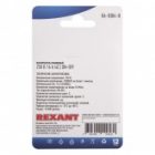 Выключатель клавишный Rexant 250V 16А (4с) ON-OFF зеленый с подсветкой (блистер) изображение 5