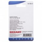 Выключатель клавишный Rexant 250V 16А (4с) ON-OFF синий с подсветкой (блистер) изображение 5