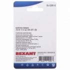 Выключатель клавишный Rexant 250V 15А (6с) ON-OFF-ON красный с подсветкой и нейтралью (блистер) изображение 4