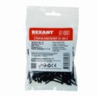 Хомут-стяжка кабельная Rexant нейлоновая 60x2,5 мм черная [упаковка 100шт] изображение 2