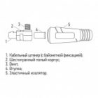 Вилка кабельная Rexant (вставка) СКР 35-50мм. изображение 4