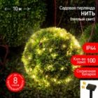 Садовая гирлянда ЭРА ERASF22-42 на солнечной батарее Нить теплый свет 100 microLED, 10м IP44 изображение 8