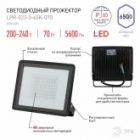 Прожектор светодиодный ЭРА LPR-023-0-65K-100 100W 6500K 8000Lm IP65 изображение 3
