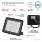 Прожектор светодиодный ЭРА LPR-023-0-40K-030 30W 4000K 2400Lm IP65 изображение 3