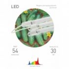 Светильник модульный для растений ЭРА FITO 3х10W LINE Ra90 полного спектра 30W 550x125x200mm изображение 3