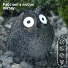 Садовый светильник ЭРА ERAFYS01-08 Сова серая на солнечной батарее, полистоун 11,5см изображение 5