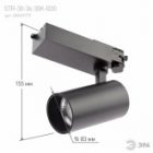 Светильник трековый трехфазный ЭРА STR-30-36-30K-B30 узкий луч 30W 3000K 36° черный изображение 4