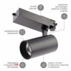 Светильник трековый трехфазный ЭРА STR-30-36-30K-B30 узкий луч 30W 3000K 36° черный изображение 10
