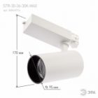 Светильник трековый трехфазный ЭРА STR-30-36-30K-W40 узкий луч 40W 3000K 36° белый изображение 4