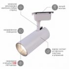 Светильник светодиодный трековый однофазный ЭРА TR5-30 COB WH 30W 4000K 2100Lm белый изображение 5