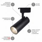 Светильник светодиодный трековый однофазный ЭРА TR5-20 COB BK 20W 4000K 1400Lm черный изображение 5