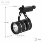 Светильник светодиодный трековый ЭРА TR3 - 10 BK 10W черный COB изображение 4