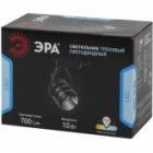Светильник светодиодный трековый ЭРА TR3 - 10 BK 10W черный COB изображение 7