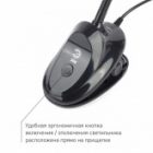Светильник светодиодный настольный ЭРА NLED-478-8W-BK черный изображение 5