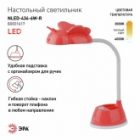 Светильник светодиодный настольный ЭРА NLED-434-6W-R красный (5055945577518) изображение 2