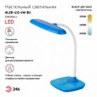 Светильник светодиодный настольный ЭРА NLED-432-6W-BU синий с сенсорным управлением (5055945557855) изображение 2