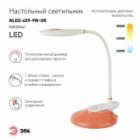 Светильник светодиодный настольный ЭРА NLED-459-9W-OR оранжевый с сенсорным управлением (5055945557 изображение 2