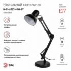 Светильник настольный ЭРА N-214-E27-40W-BK черный (5056183713478) изображение 3