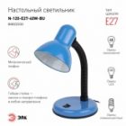 Светильник настольный ЭРА N-120-E27-40W-BU синий (5055945539639) изображение 3
