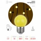 Лампа светодиодная ЭРА STD ERAYL45-E27 1W шар желтый для белт-лайт изображение 3