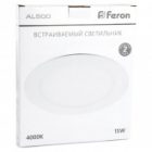 Светодиодный встраиваемый светильник Feron AL500 15W 4000K 1050Lm IP40 белый, с драйвером изображение 6