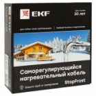 Греющий саморегулирующийся кабель EKF 15 Вт/м для обогрева трубопроводов StopFrost Inside 1м изображение 4