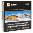 Греющий саморегулирующийся кабель EKF 17 Вт/м для обогрева трубопроводов StopFrost 3м изображение 4