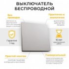 Выключатель дистанционного управления 1-клавишный Feron TM81 (не требует питания) серебро изображение 2