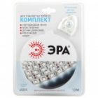 Светодиодная лента ЭРА 2835move-4,8-30-12-6500-1,2m 4.8W/m 12V 6500K 30LED/m с датчиком движения изображение 2