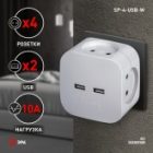 Разветвитель ЭРА SP-4-USB-W на 4 розетки 220В+2xUSB 2400мА без заземления 10А белый изображение 2