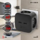 Разветвитель ЭРА SP-4-USB-B на 4 розетки 220V+2xUSB 2400mA без заземления 10А черный изображение 2