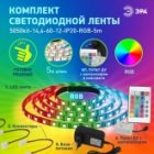 Светодиодная лента ЭРА 5050kit-14,4-60-12-IP20-RGB-5m 14,4W/m 12V с драйвером и коннекторами изображение 5