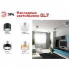 Светильник накладной потолочный ЭРА OL7 под лампу GX53 GD/CH алюминий, золото+хром изображение 3