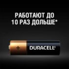Батарейка Duracell AA LR6 Basic MN1500 1,5V алкалиновая (упаковка 8 шт) 5000394006522 изображение 3