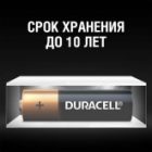 Батарейка Duracell AA LR6 Basic MN1500 1,5V алкалиновая (упаковка 8 шт) 5000394006522 изображение 6