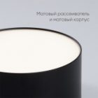 Светодиодный светильник накладной Feron AL200 Simple matte 28W 4200K 230V 1960Lm черный IP20 D140x60 изображение 5