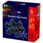 Разветвитель кольцо - снежинка ЭРА ERAPS-OR для гирлянд, 6 гнезд, IP65 черный каучук изображение 2