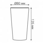 Стакан с LED подсветкой Gauss LCUP Party питание от 3 батареек LR44, объем 450мл. 135x80мм изображение 2