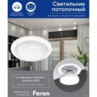 Светильник встраиваемый Feron DL53 точечный GX53 230V без лампы белый изображение 2