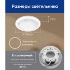 Светильник встраиваемый Feron DL53 точечный GX53 230V без лампы белый изображение 3