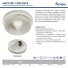 Светильник накладной Feron 100Вт 220V Е27, НБО 05-100-001 IP44 изображение 2