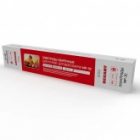 Электроды для сварки Rexant MP-3C длина 450мм d4мм (упаковка 5кг) изображение 5