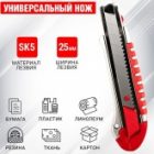 Нож с сегментированным лезвием 25 мм, металлический обрезиненный корпус, с дополнительным замком изображение 4